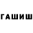 APVP Соль Chaosgremlin