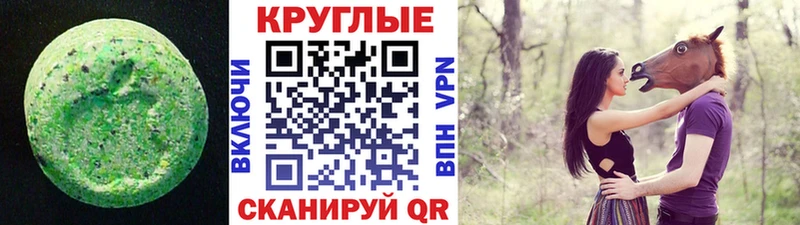 mega зеркало  Подпорожье  ЭКСТАЗИ 99% 