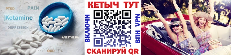 Кетамин VHQ дарнет шоп Подпорожье