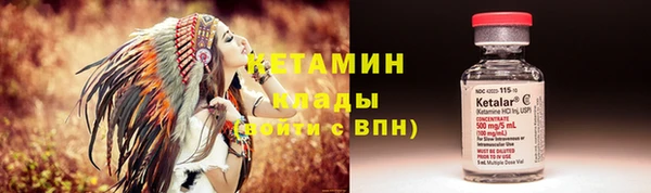мефедрон VHQ Бежецк