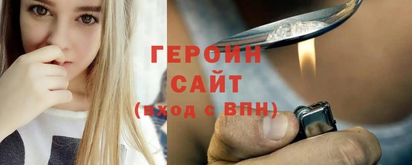 мяу мяу кристалл Осинники