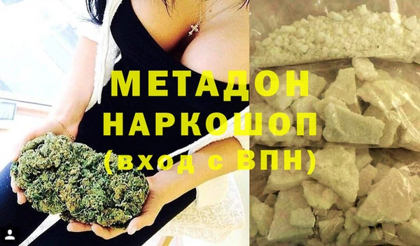 мяу мяу кристалл Осинники
