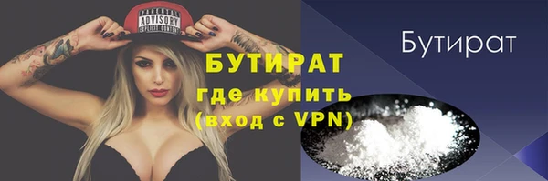дживик Осташков