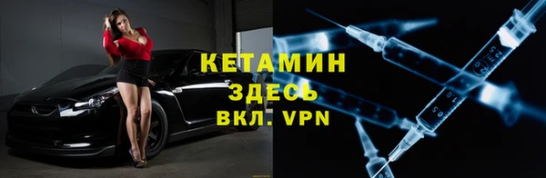 мяу мяу кристалл Осинники