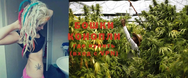 мяу мяу кристалл Осинники