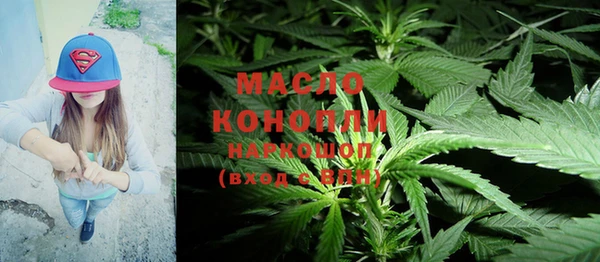 прущая мука Белая Холуница