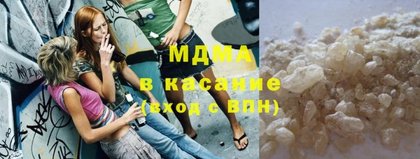 прущая мука Белая Холуница
