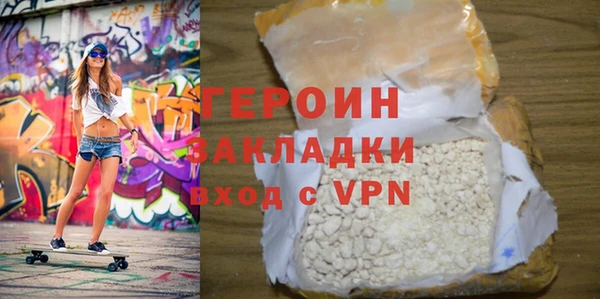 гидра Новозыбков