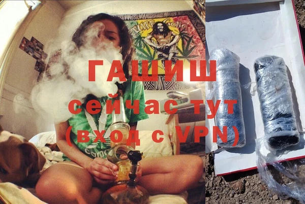 синтетический гашиш Остров