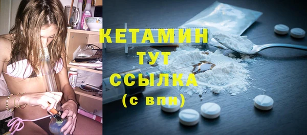 гидра Новозыбков