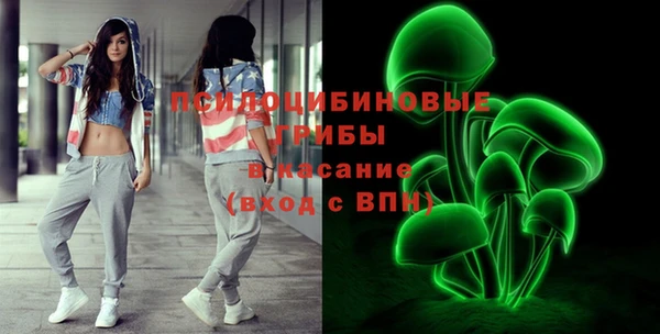 мяу мяу кристалл Осинники