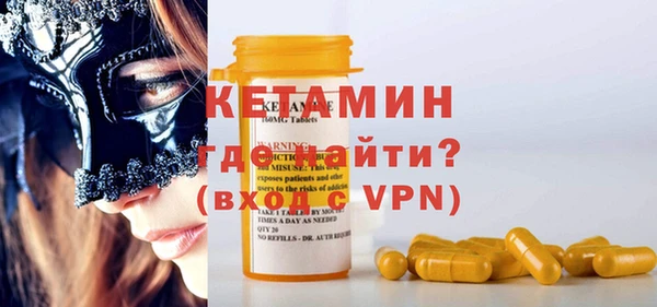 мефедрон VHQ Бежецк