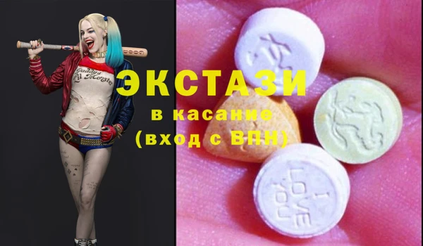 мяу мяу кристалл Осинники