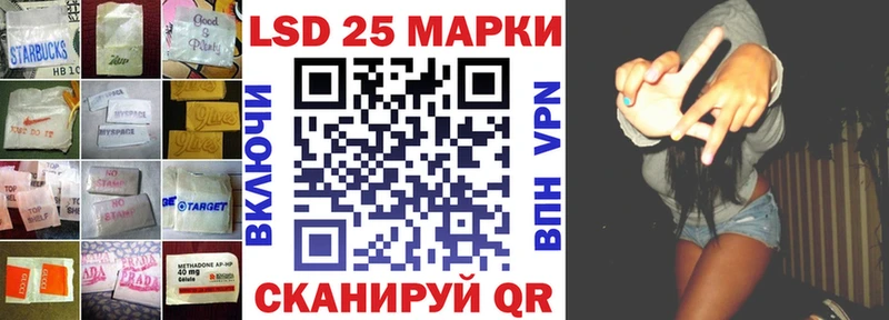 купить наркотики сайты  Подпорожье  LSD-25 экстази кислота 