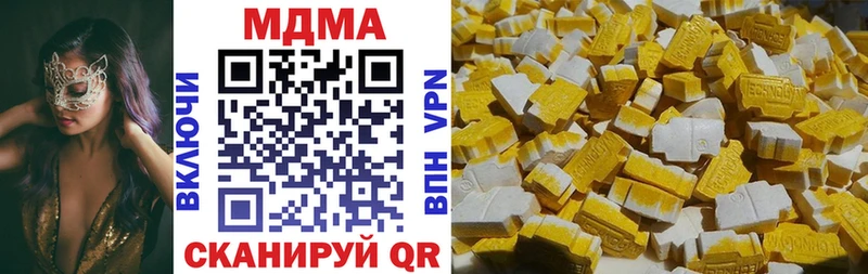 МДМА VHQ  наркотики  Подпорожье 