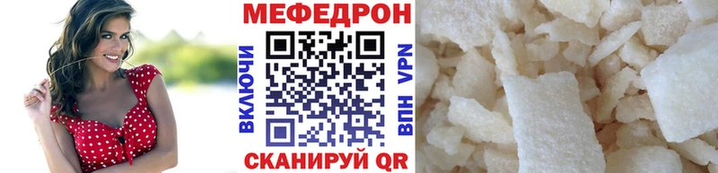 Меф мука  Подпорожье 