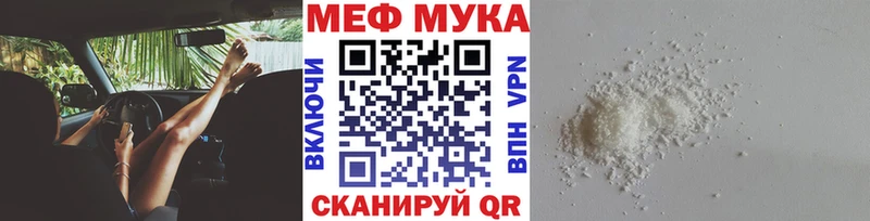 Меф кристаллы Подпорожье