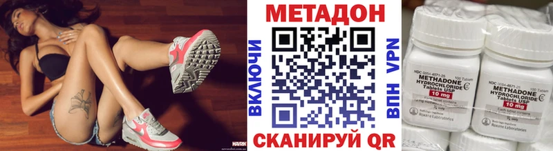 Метадон белоснежный  кракен как зайти  Подпорожье  магазин  наркотиков 