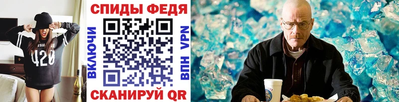 даркнет формула  МЕГА маркетплейс  Подпорожье  где купить наркоту  МЕТАМФЕТАМИН винт 