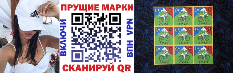 Наркотические марки 1,8мг  Подпорожье 